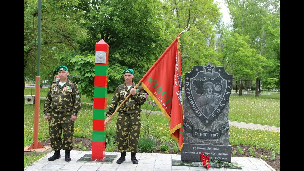 Погранзастава рыбинск