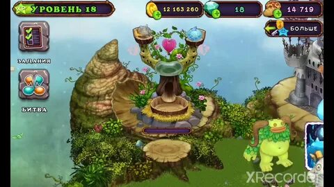 My singing monsters как вывести гу джуба