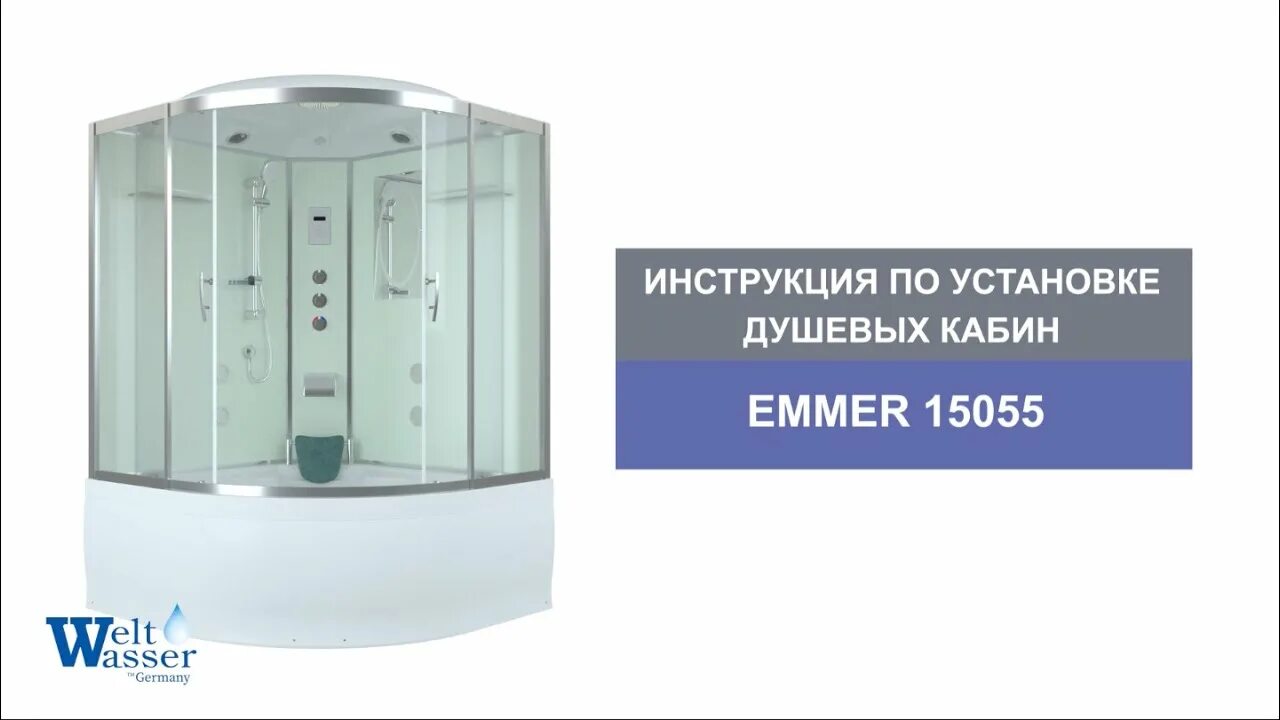 Душевая кабина: как пользоваться кранами, включать лейку и тропический душ