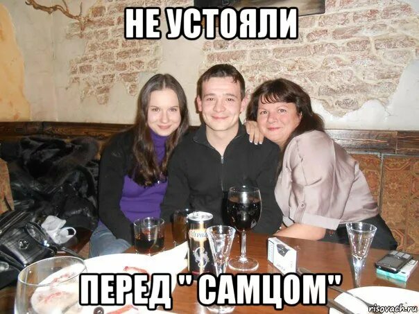 Царство которое разделилось внутри себя не устоит. Не могу устоять перед вкусной едой. 3 вещи которые любят женщины. Алена шлычкова интерны. Не устояла перед бывшим.