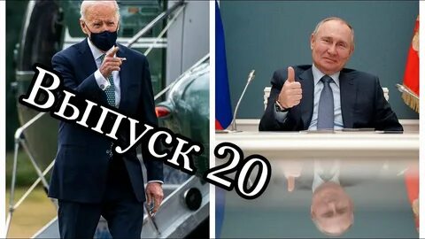 Байдена критикуют