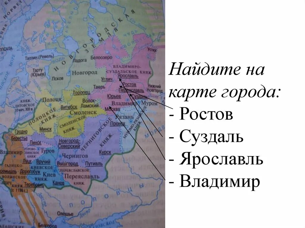 Назвать города княжества. Карта влалимиро-Суздальске княжества Русь. Центры города Владимиро-Суздальской земли. Карта Владимиро-Суздальского княжества в 12 веке. Владимирское княжество карта.