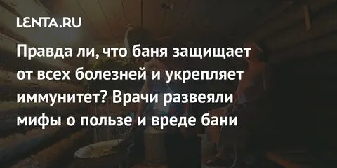 При почках можно в баню