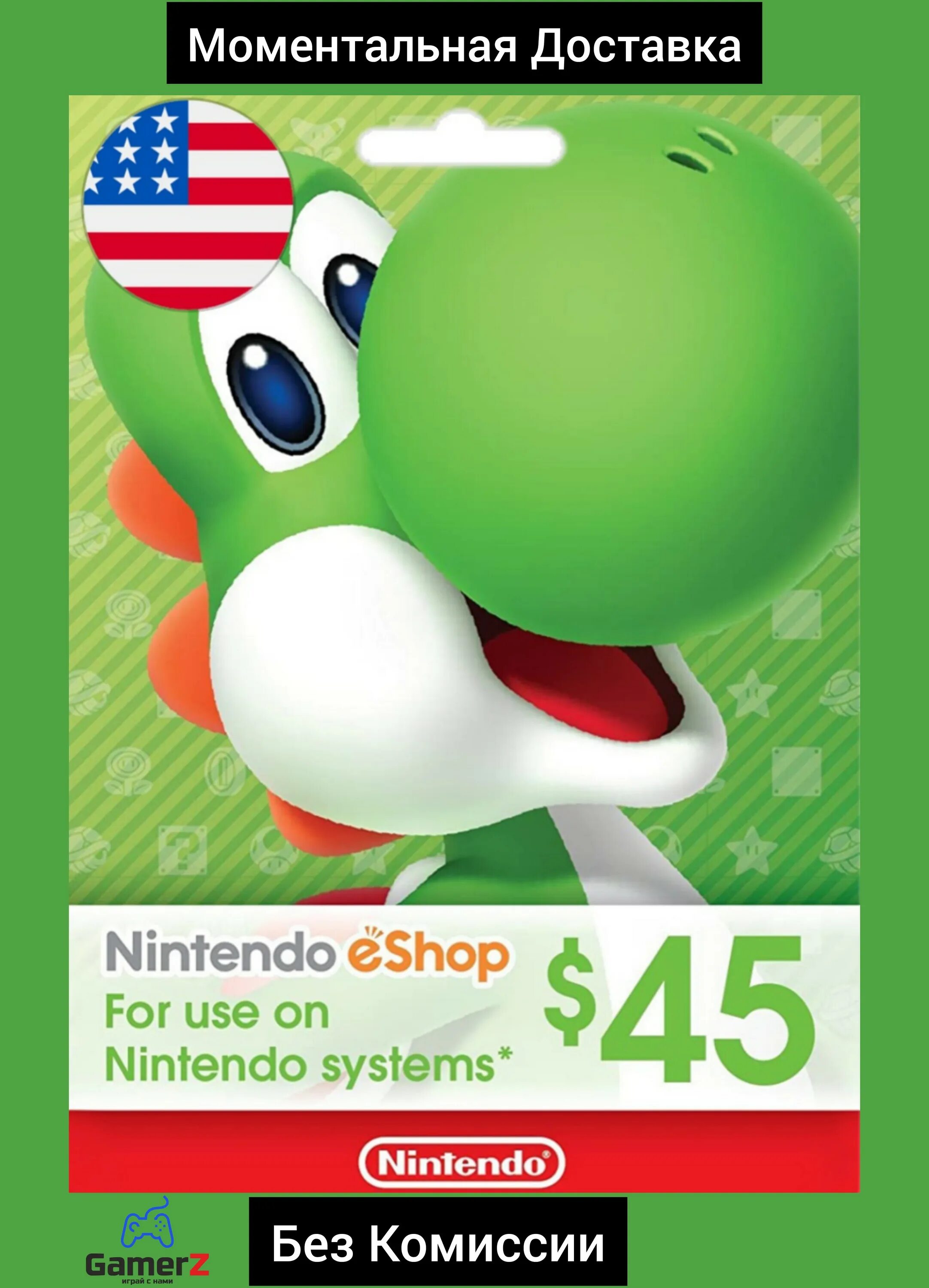 Nintendo switch пополнение. Eshop Nintendo Switch Gift Cards. Nintendo eshop. Nintendo eshop 10$. Nintendo Card 50$.
