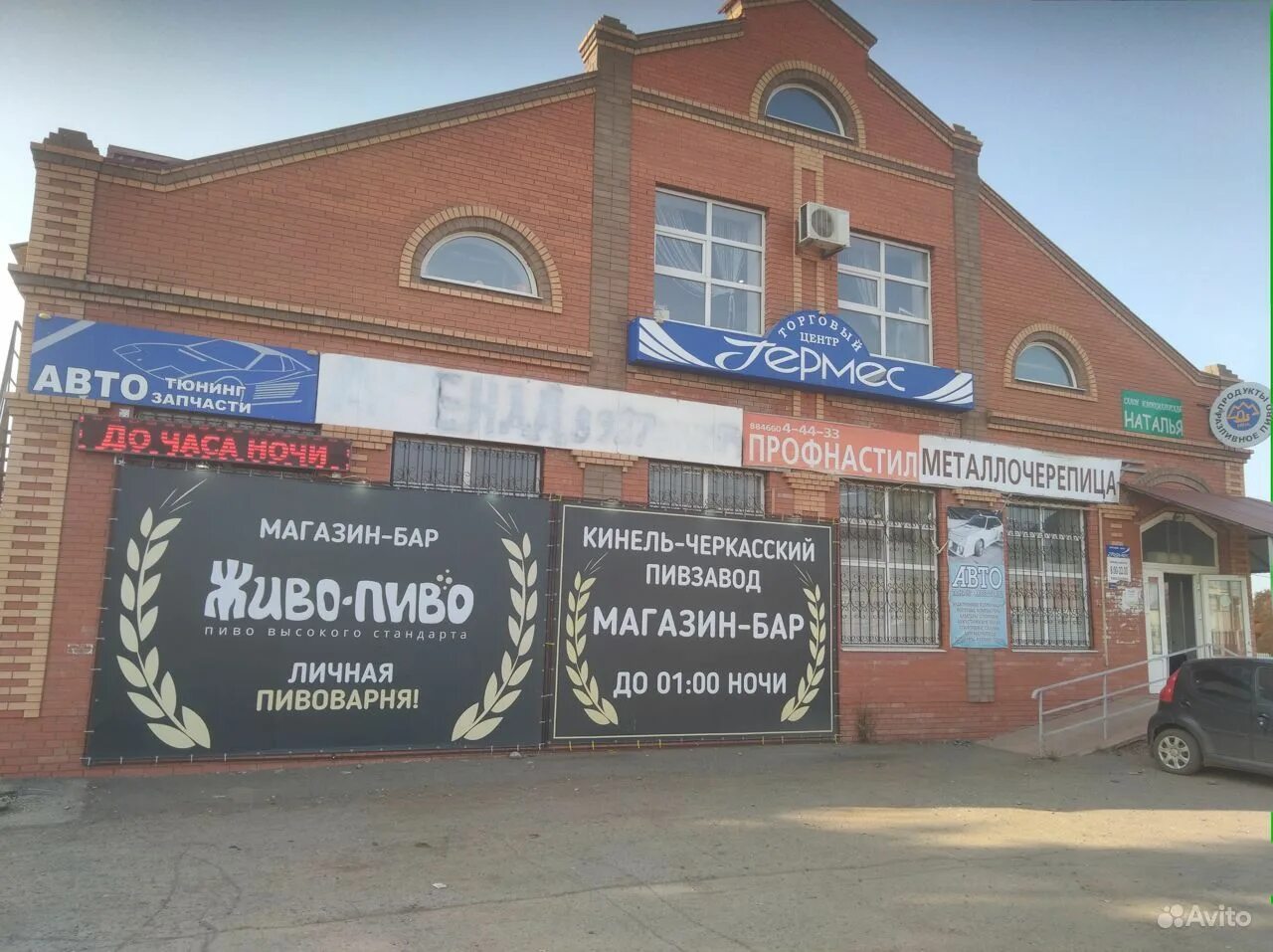 Г кинель самарская область. В кинеле работа кинель. Улица орджоникидзе кинель. Ул. Магазины в с.