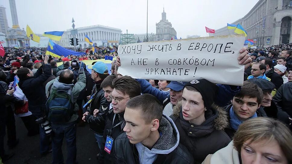 Евромайдан лозунги. Майдан плакаты. Украинцы с плакатами. Украинцы хотят в Европу.