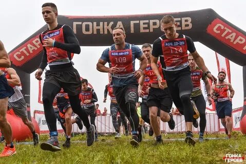 Гонка героев владивосток