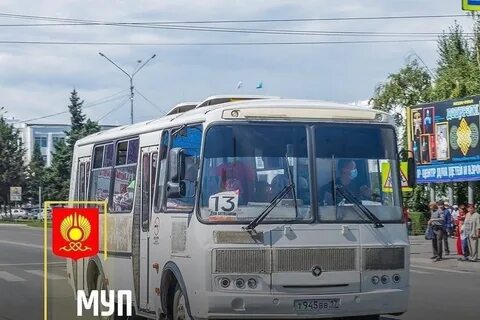 Автовокзал кызыл телефон