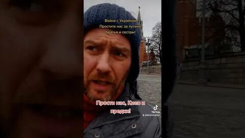 Извините по украински