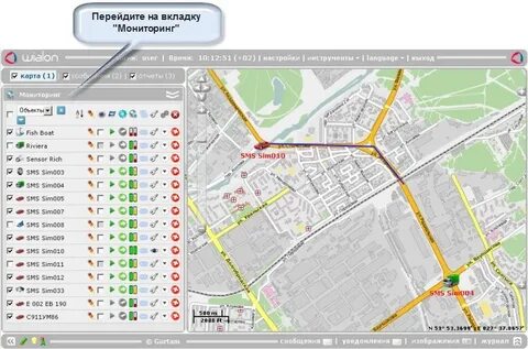 Программа отслеживания транспорта
