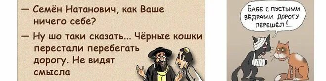 Как ваше ничего что это. Как ваше ничего. как твое ничего. самочувствие как пишется правильно. как ваше самочувствие как правильно пишется.