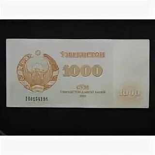 300 сколько в сумах