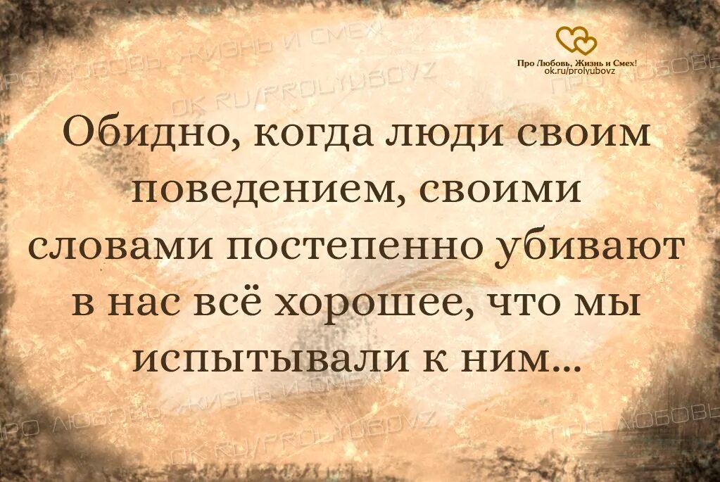 Плохой смысл жизни. Умные цитаты. Мудрые цитаты. Мудрые изречения. Мудрые фразы.