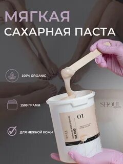 Шелк сахар