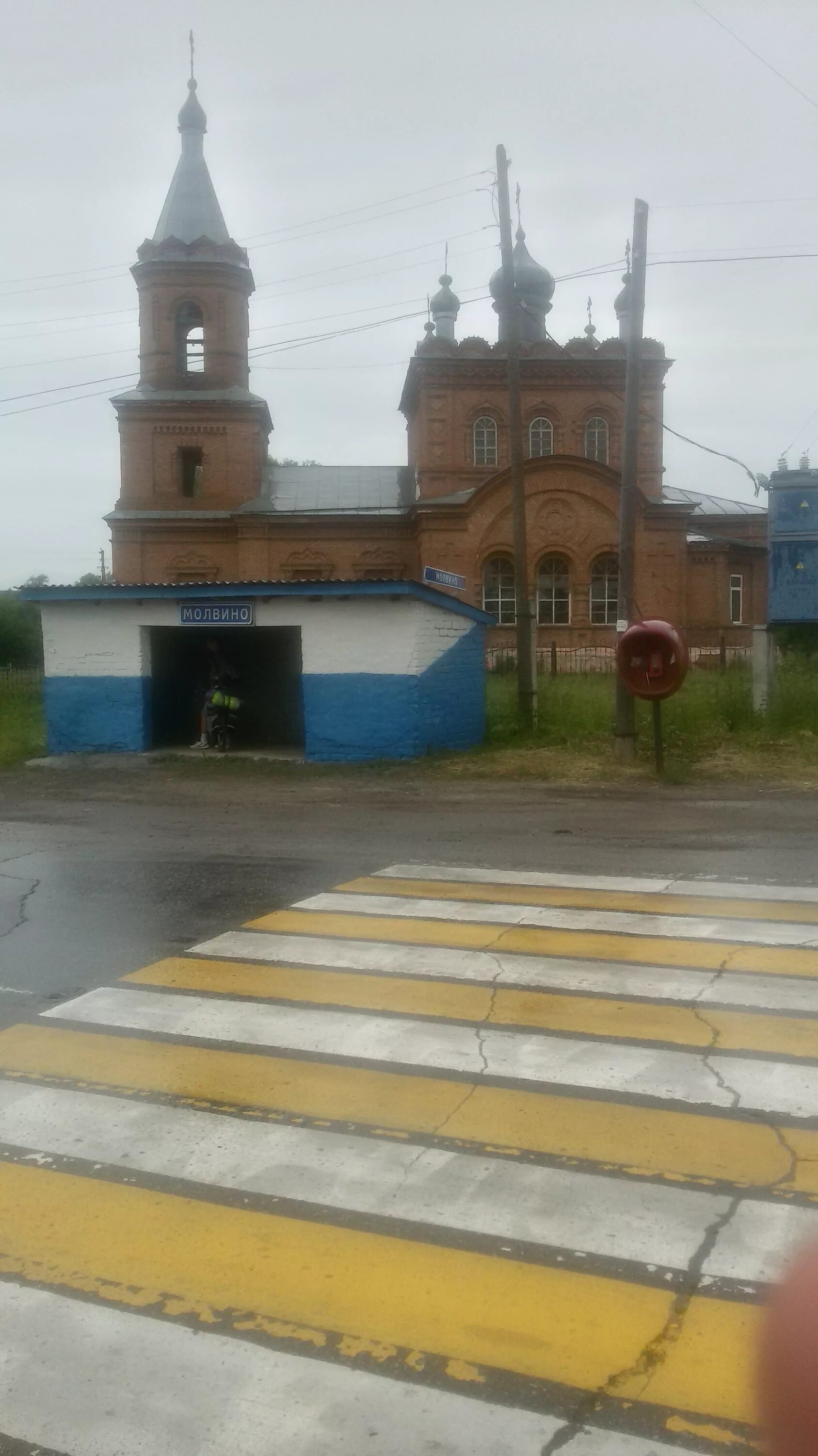 Молвино ульяновская область. Погода молвина слобода рязанская область на неделю. Деревня невениковская слобода. Молвина слобода кораблинский р-н рязанская обл. Деревня слобода рязанская область.