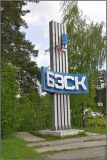 Горгаз березовский свердловская область