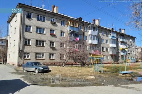 Среднеуральск ул