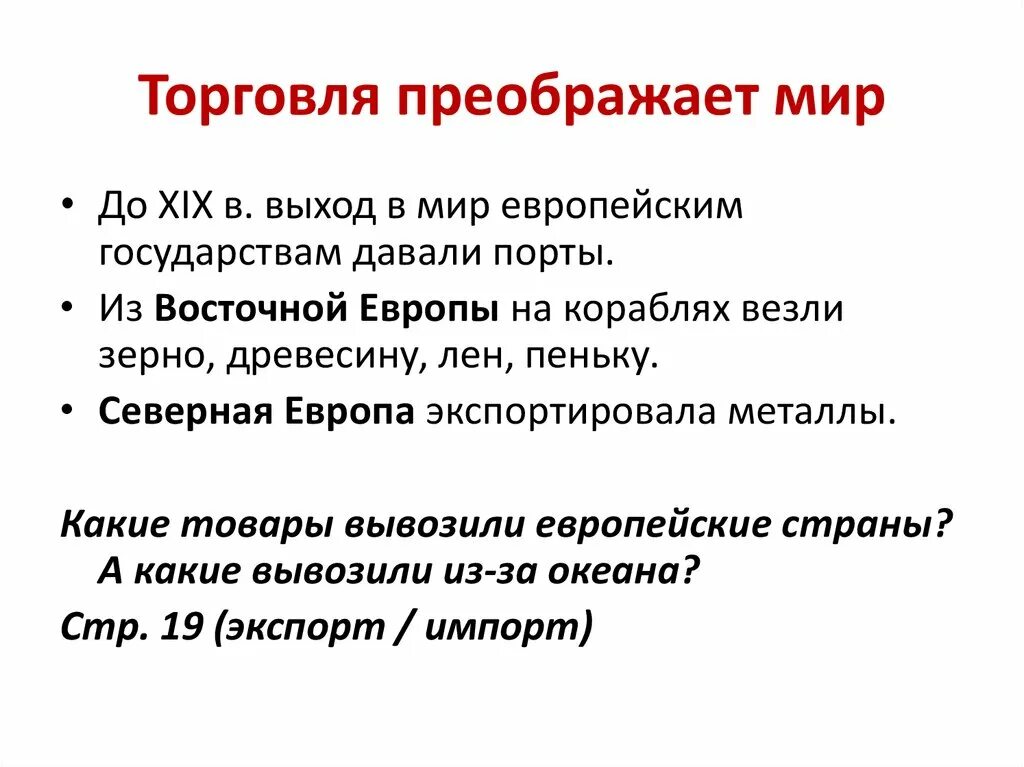 Время тезисы