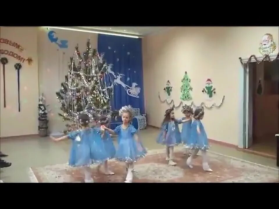 Потолок ледяной танец в детском саду видео. Потолок ледяной танец в детском саду видео. Потолок ледяной танец в детском саду видео. Танец потолок ледяной на новогоднем утреннике. Потолок ледяной дверь скрипучая танец.