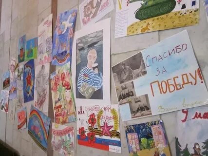 Выставка рисунков день победы в детском саду
