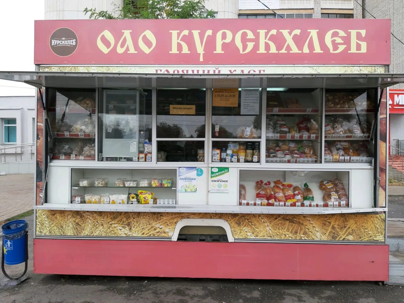 киоск хлеб. киоск хлебобулочных изделий. хлебный павильон. хлебный павильон. хлебный ларек.