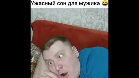Приснится же такое