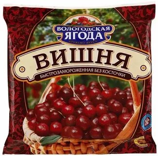 Вологодская ягода