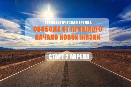 Форум начинающих новую жизнь