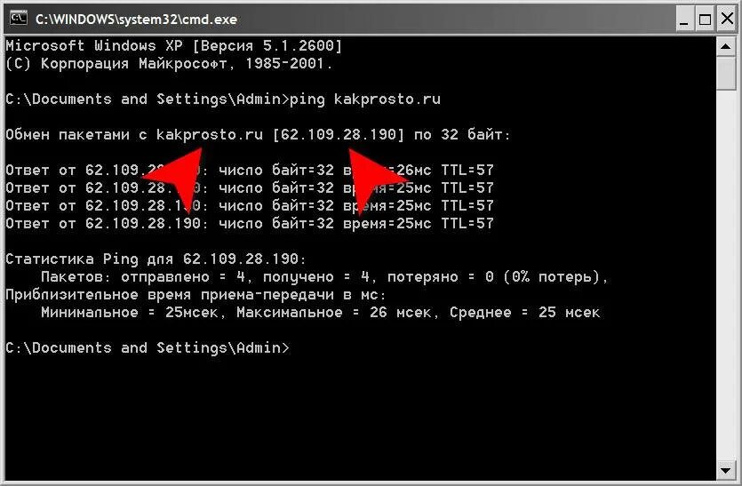 Ip адресу 64. IP-адрес. IP компьютера. Как узнать IP. Айпи адрес определение.