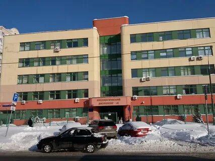 Городская женская консультация 5