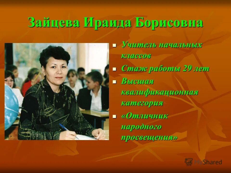 требуется учитель. срочно требуются учителя. требуется учитель начальных классов. в школу требуются учителя. работа учителя начальных классов.