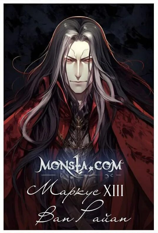 Потомки демонов. Тибетцы фото. Потомки демонов. Читать про демонов и любовь. Наследник дьявола алькор.