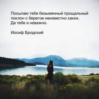 Посылать встречать
