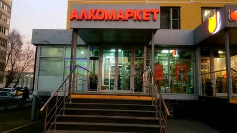 Круглосуточные одинцово