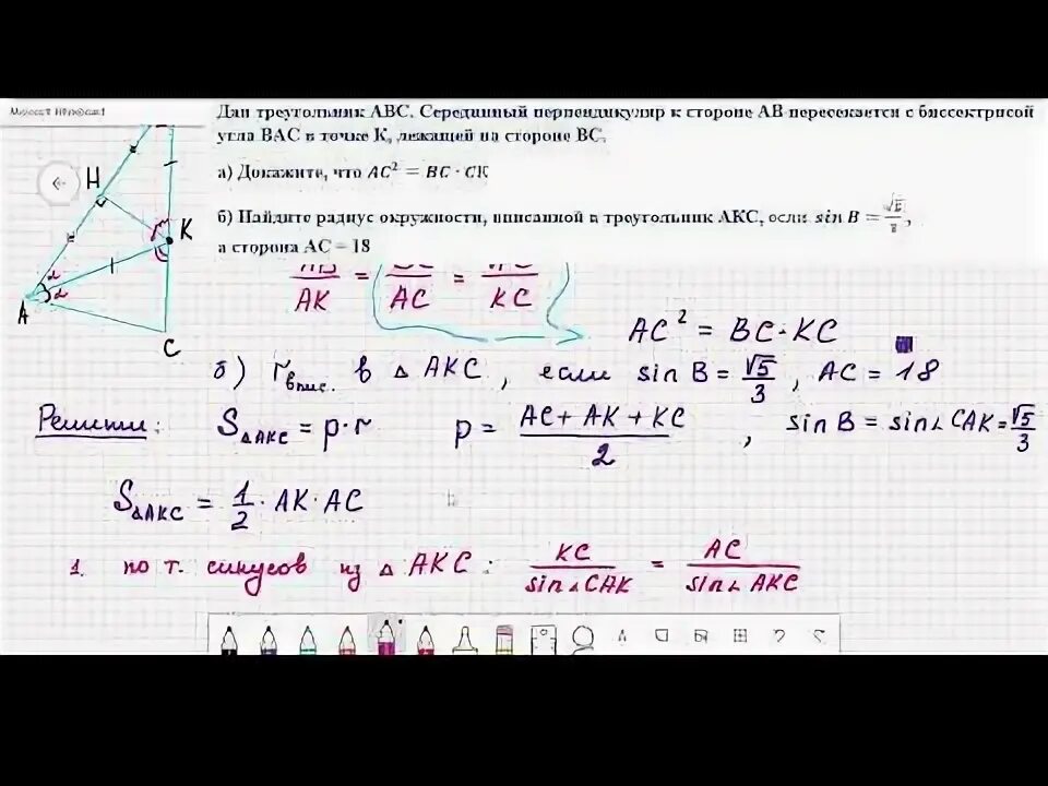 Ященко профиль егэ вариант 5 решение. Ященко профиль егэ вариант 5 решение