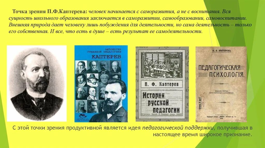 П п ф и ребенка