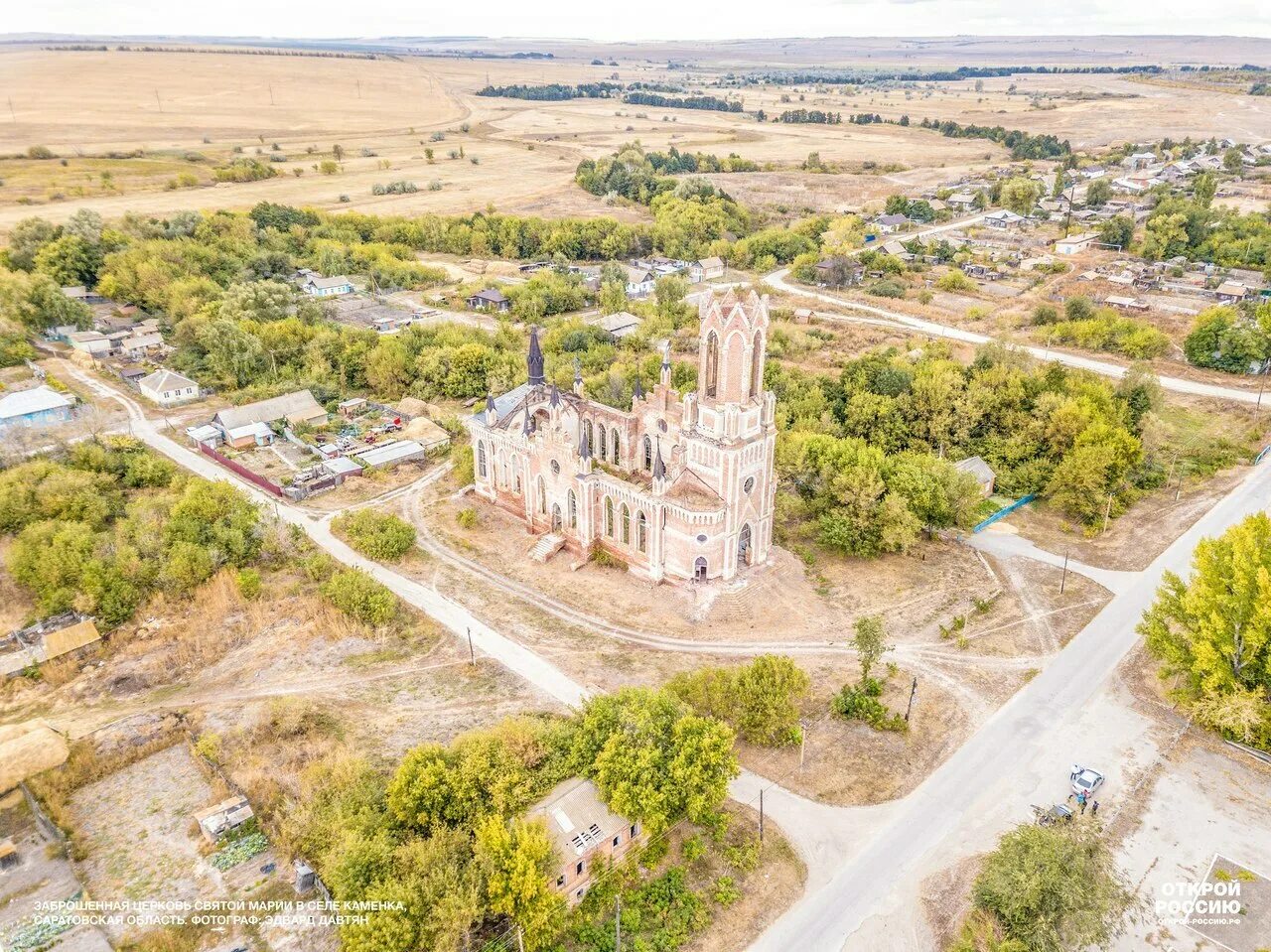 Саратовская область красноармейский район село каменка погода. Село Каменка Саратовская область Красноармейский район Церковь. Село Каменка Саратовская область Красноармейский район. Церковь Святой Марии Каменка Саратовская. Каменка Саратовская область Красноармейский район кирха.