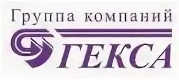 Гекса сайт