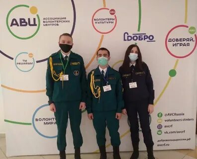 Волонтер организатор