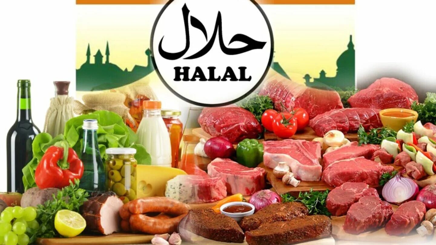 Халяль аш. Халяль продукты. Мясо Халяль. Мясная продукция Халяль. Халяль индустрия.