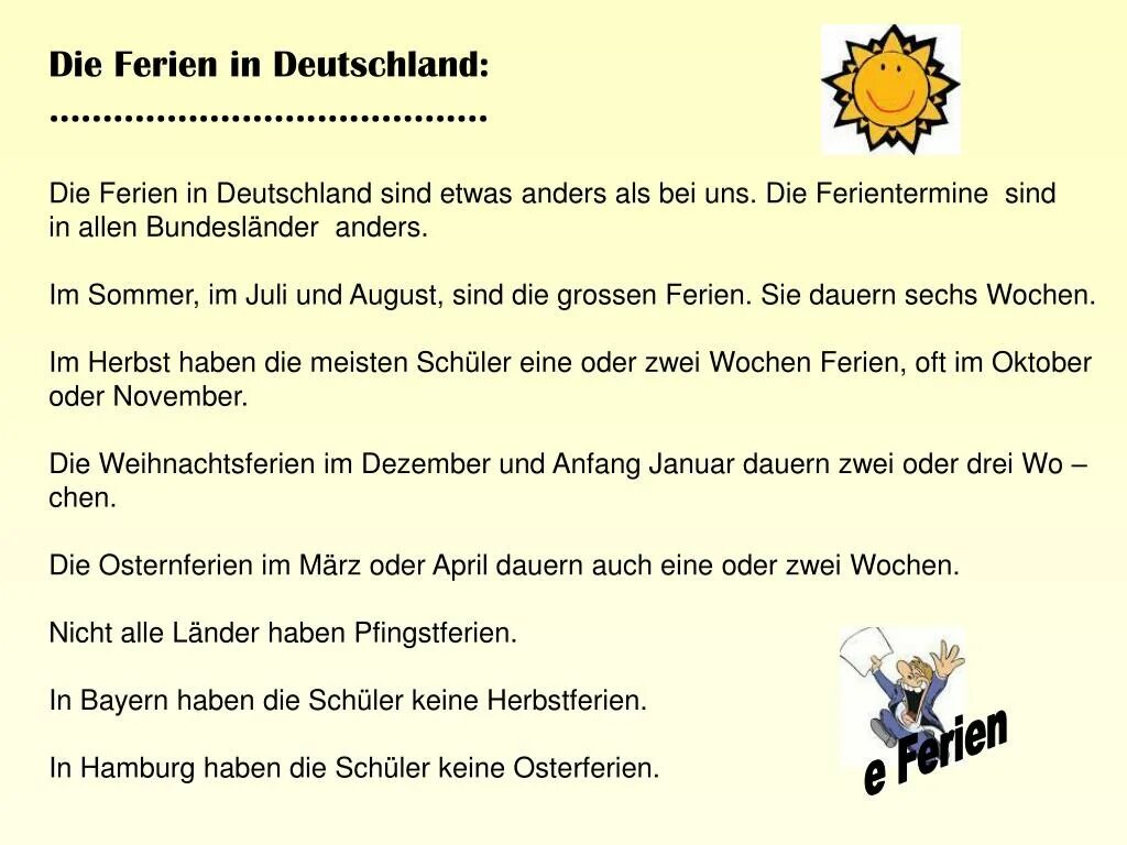 Ferien. Каникулы. Sommerferien. Das ferien. Das ferien.