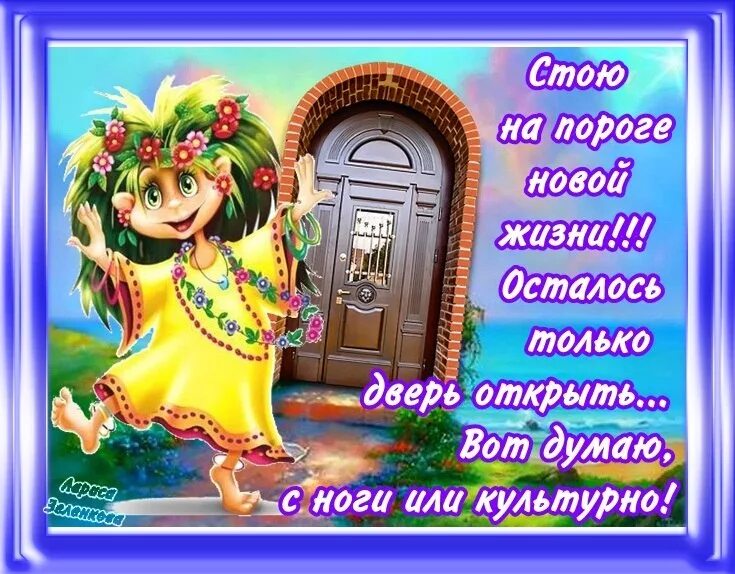 Она уже включилась. Юмор про наташу. Я переживаю, когда. Хоть и промахнулась в тире но взять мишку ей уже никто не мешал. Она уже включилась.