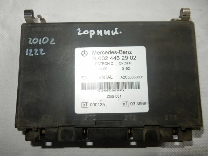 Блок управления мерседес атего. Запчасти ман ем1878001145. как называется блок управления подвеской на атего 2. a 0114465440 zgs 002. a 002 446 21 64.