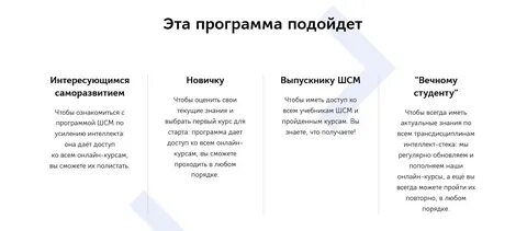 Бесконечный программ
