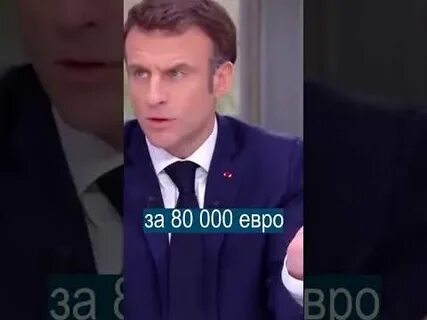 Съел часы