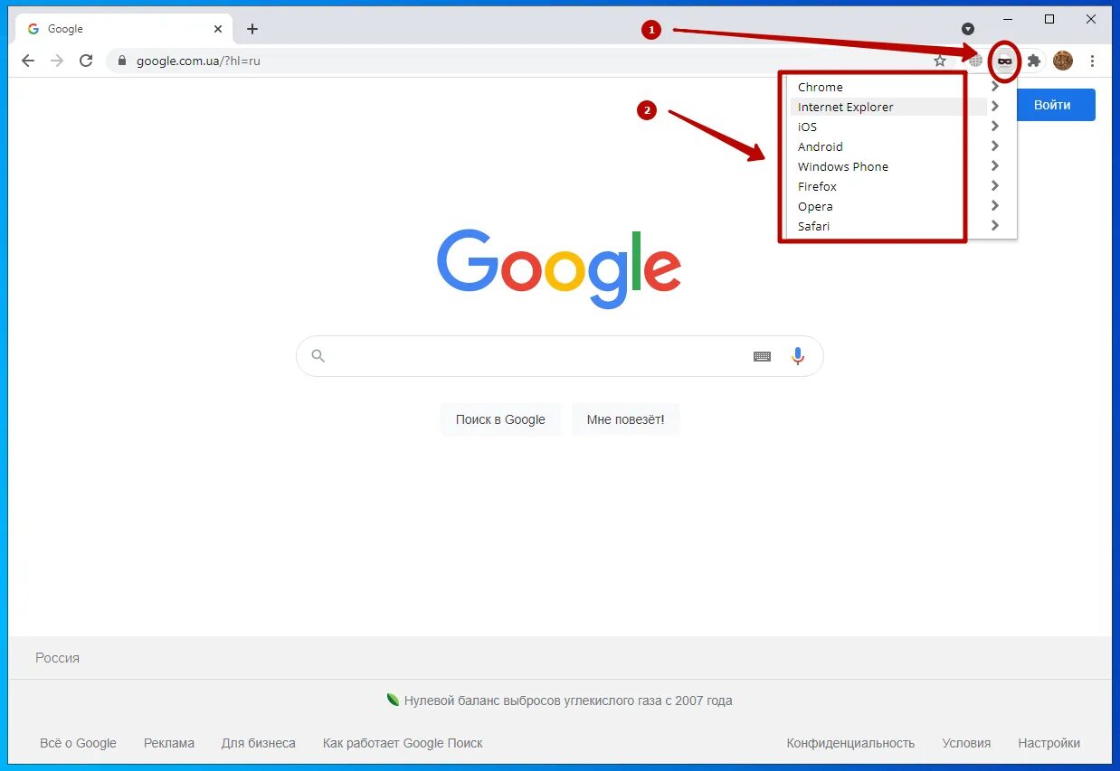 Расширение user agent для Chrome. Смена user agent Chrome. Расширения для Google Chrome. Chrome://Extensions user. Расширение user