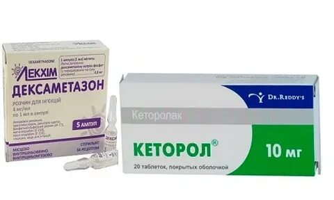 Аналоги уколов кеторола