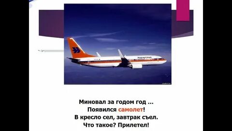 От кареты до ракеты
