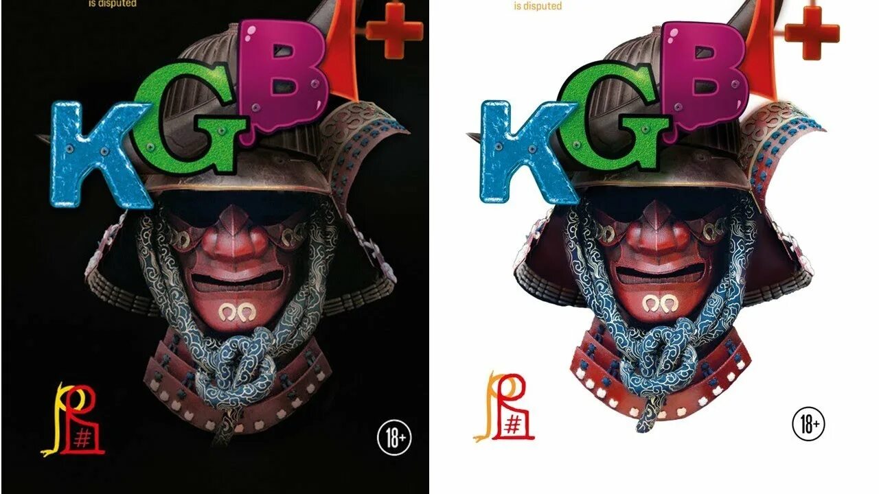 Пелевин книги kgbt. KGBT+ Пелевин иллюстрации. KGBT Пелевин подарочный.