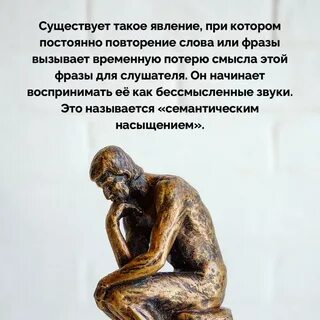 Высказывание вызванное вопросом